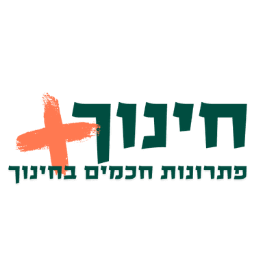 חינוך פלוס